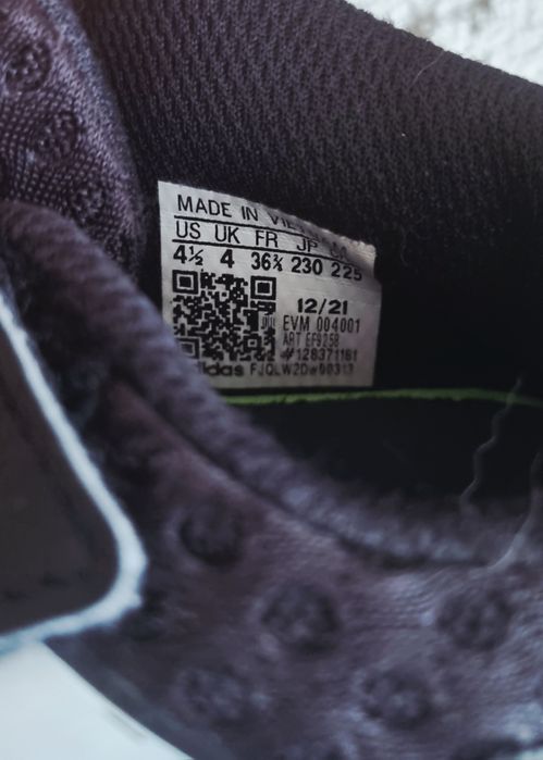 Adidas маратонки