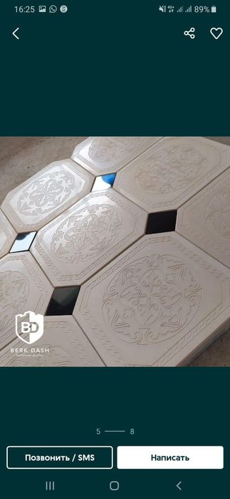 Акция Евро Брусчатка