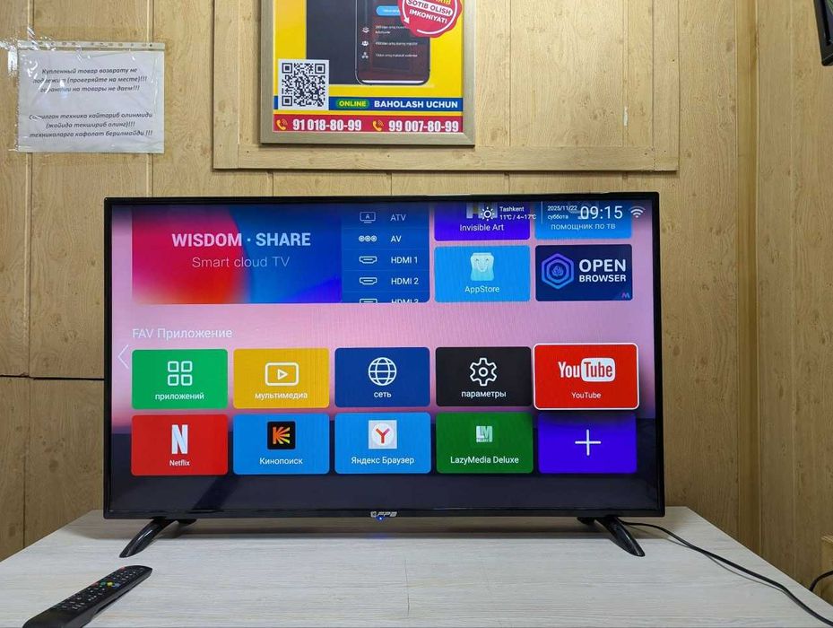 Продается телевизор FPB 43 smart