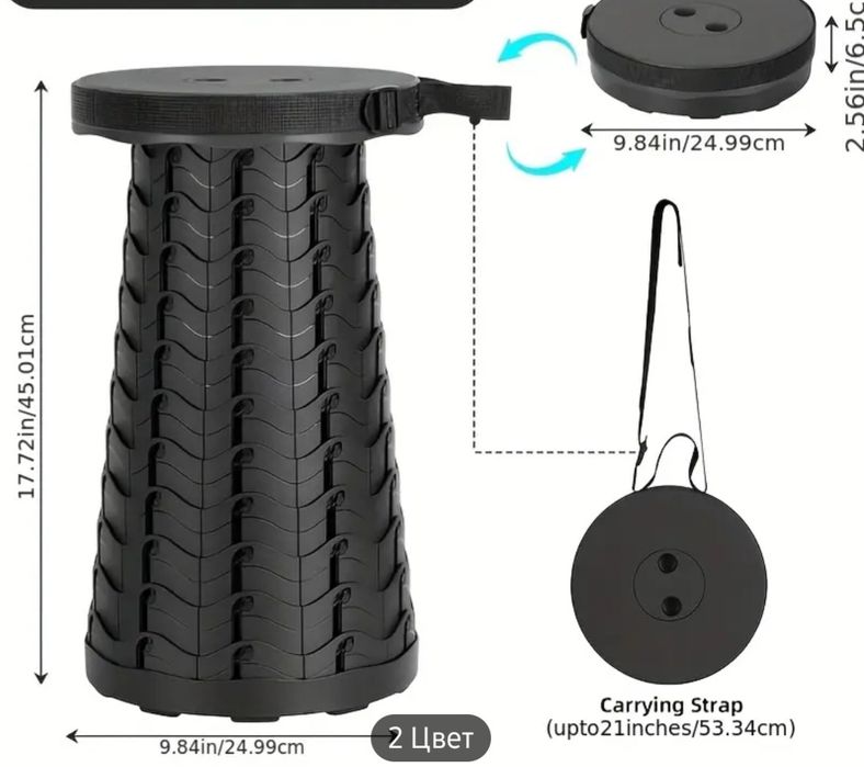 Продается портативный стул