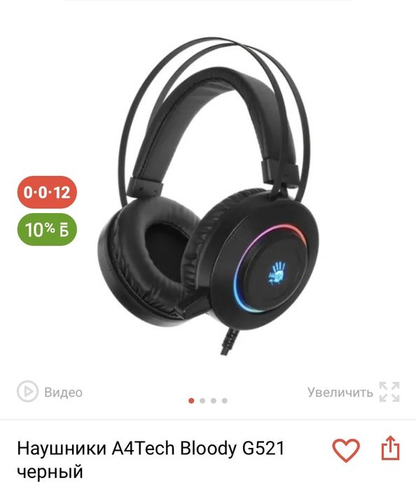 Наушники a4tech bloody g521. A4tech bloody g521 белый. Наушники g521 bloody белые. Наушники a4tech bloody g521. Bloody g521 белые.