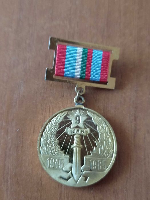 Стари медали и антики