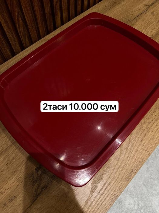 Для кухни и тд..