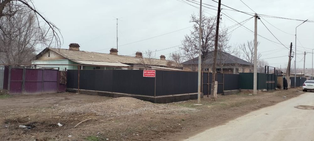 Тез арада сатылады