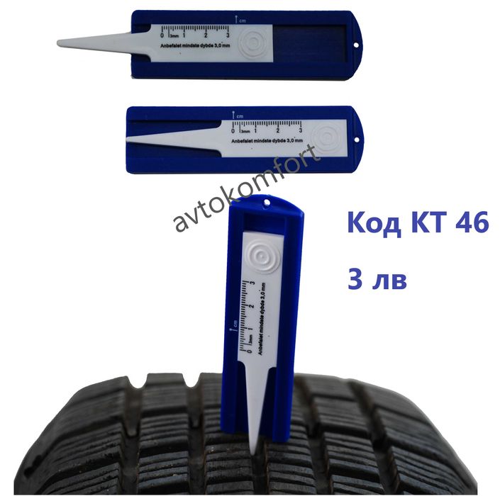 Дълбокомер Уред За Измерване На Дебелината На грайфера На Гумуте