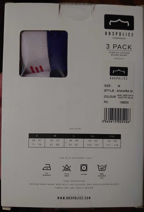 Police 883 боксерки