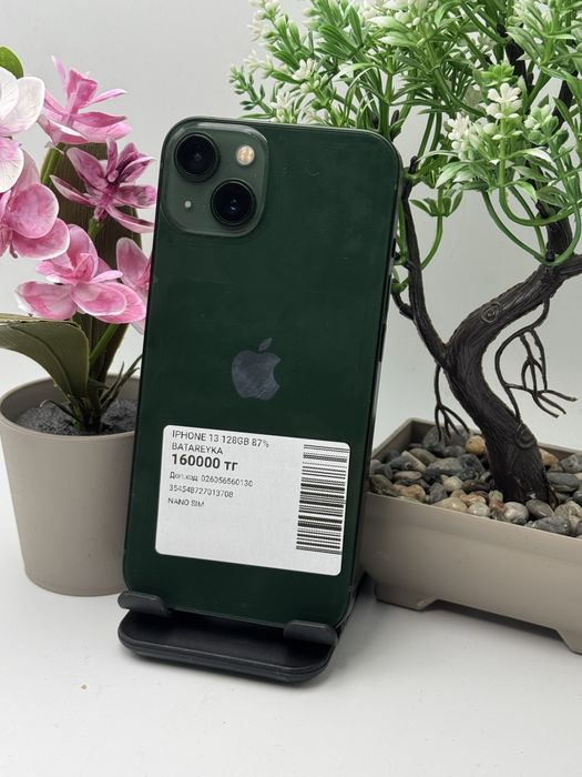 Iphone 13 Айфон 13