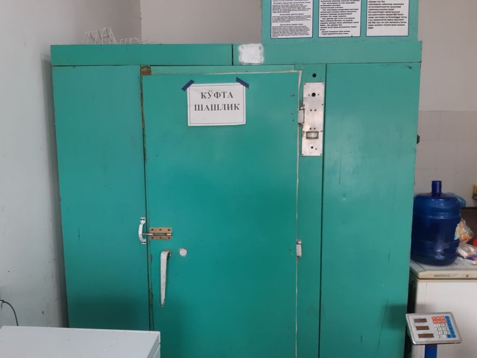 халаделник камера