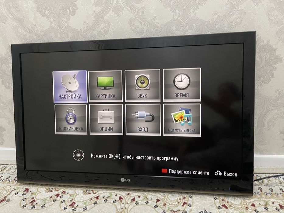 Телевизор 110 см