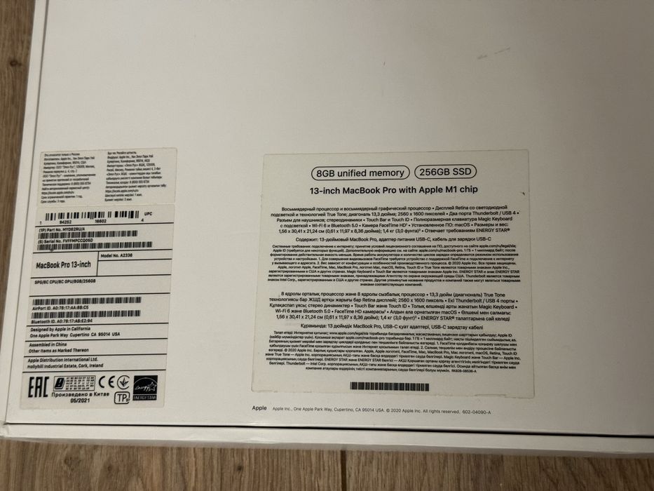 Macbook pro m1 256