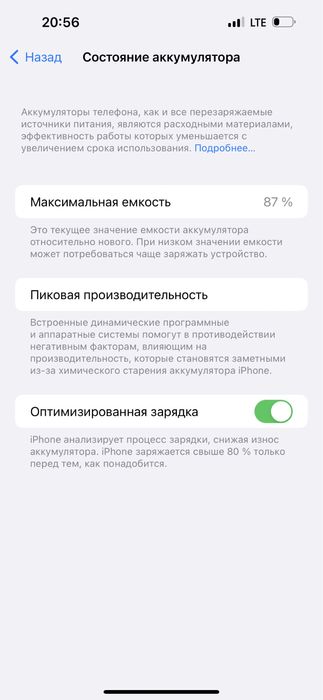 Iphone 14 pro max 256