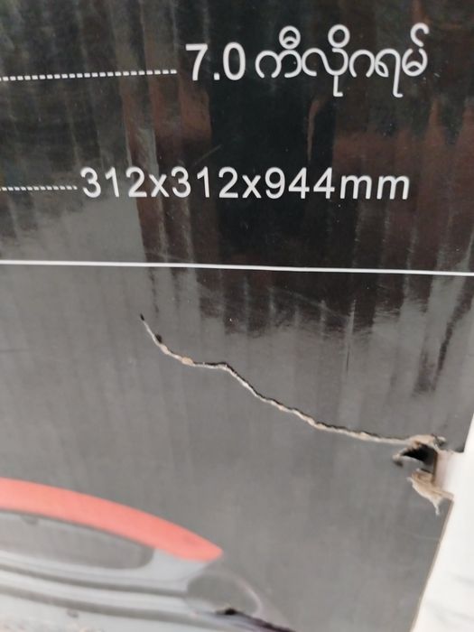 Музыкальная колонка с пультом