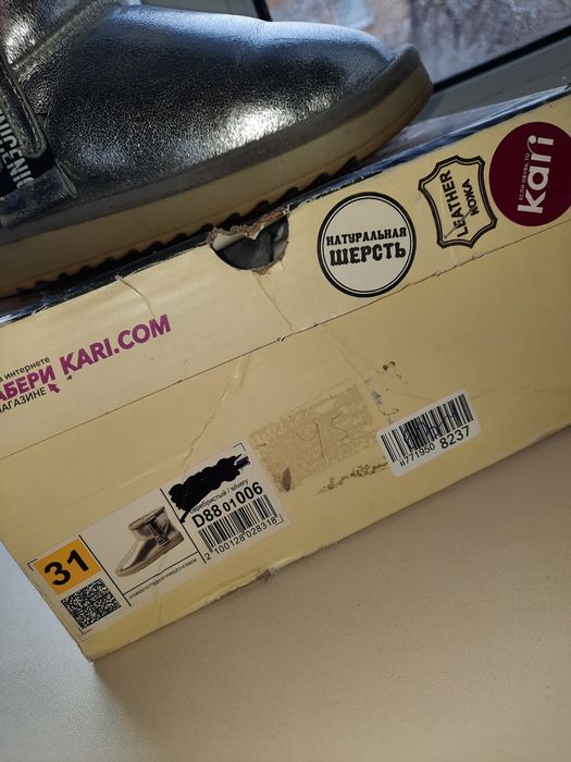 Натуральные зимние угги для девочки