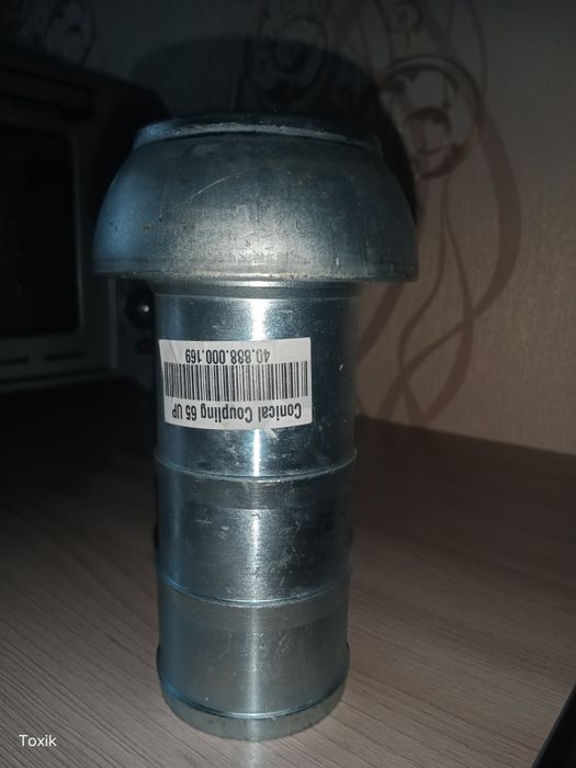 Насадка для бетоногасителя