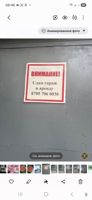 В Каскелене, сдам Гараж в аренду