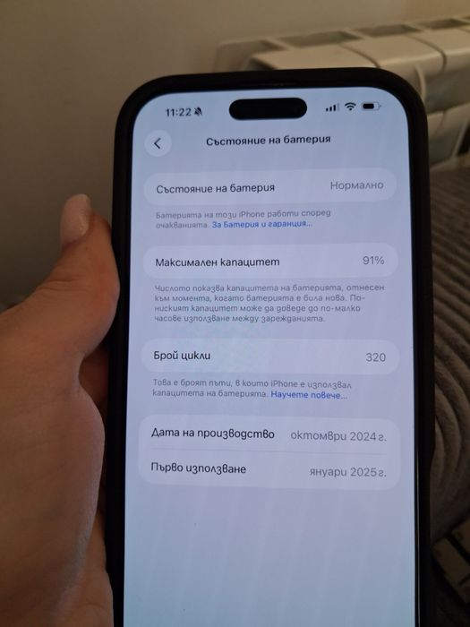 Iphone 16 pro max 256 gb