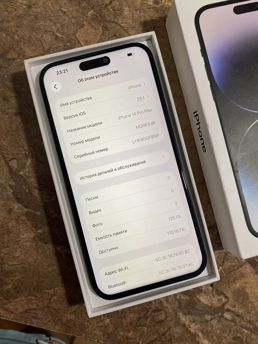 iPhone 14Pro Max 128гб с коробкой