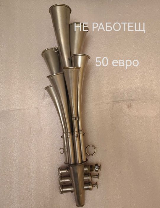 Работещи фанфари