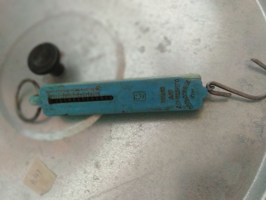 Фонарь, массажёр, весы