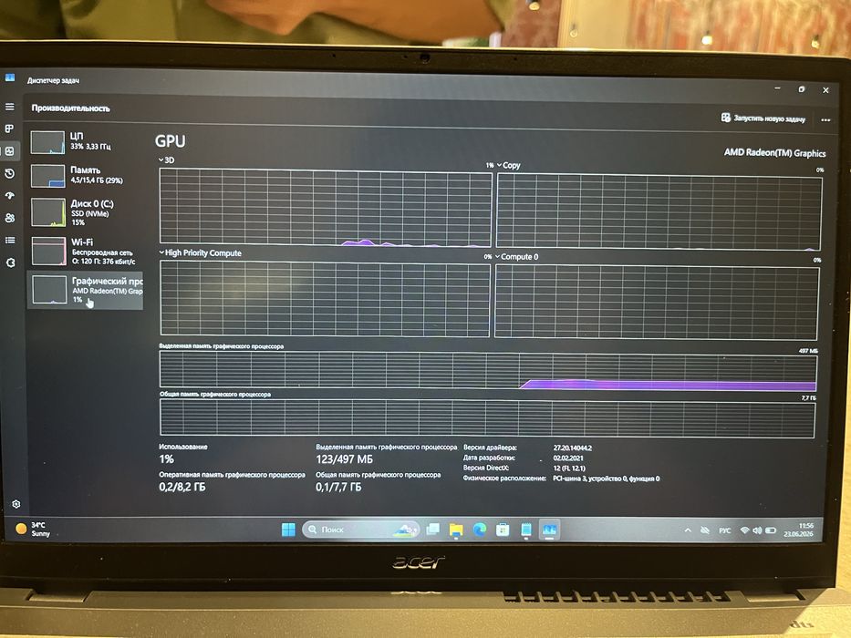 Продам Acer Swift 3 (SF314-43)