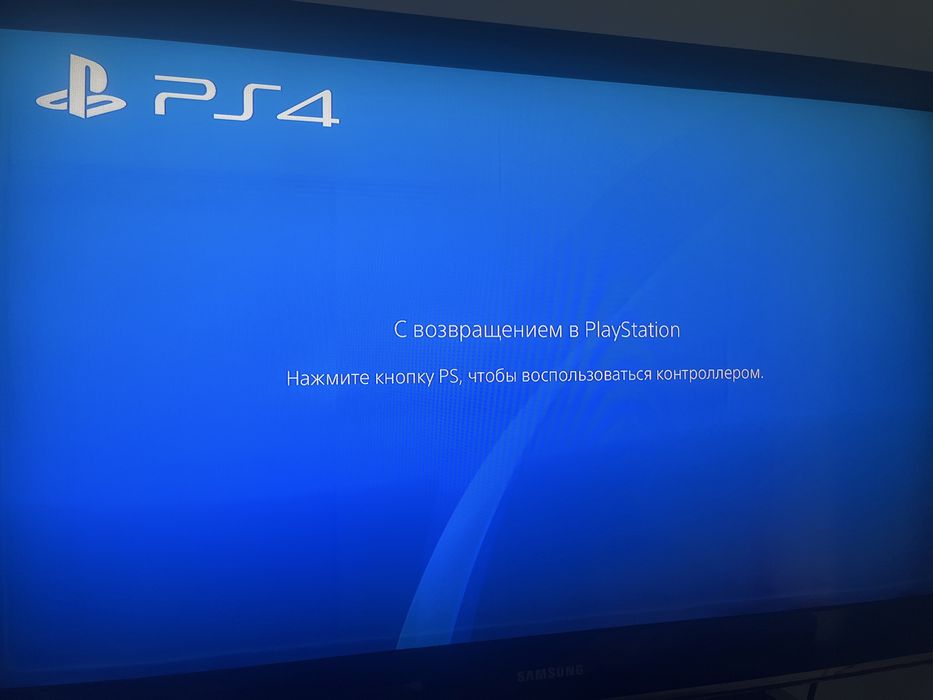 Продается пс 4 фат,
