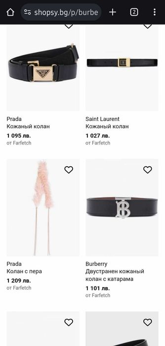 Оргинален Burberry  колан