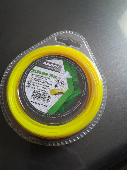 Продавам електрическа косачка и тример общо за 120 лв.