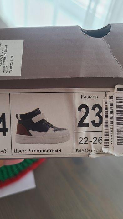 Детские ботиночки 23 размер