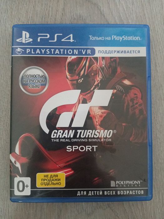 Gran Turismo Sport для PS4