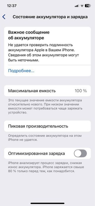 Iphone xr 15pro korpusda