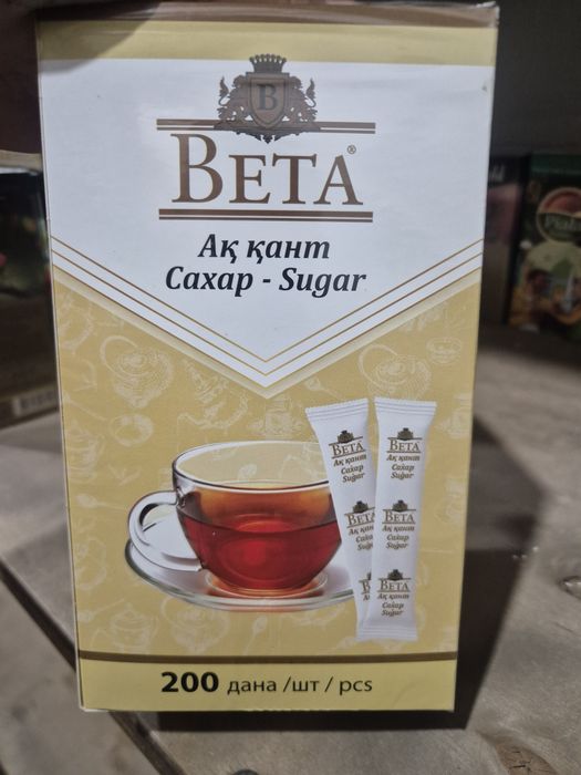 Продам сахар порционный