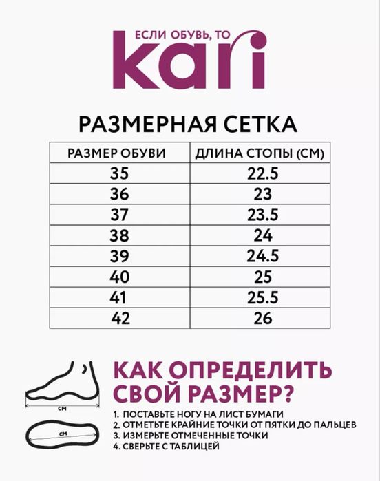 Туфли черные женские