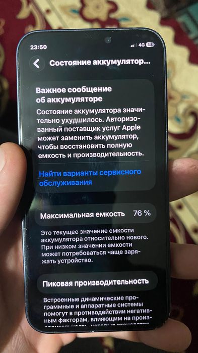 Айфон 12мини 128гб