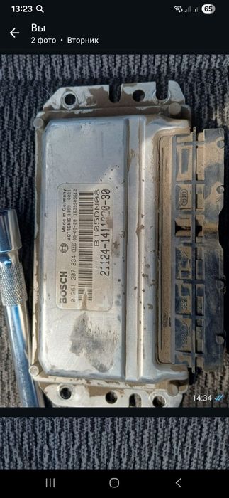 Компьютер на 16кл