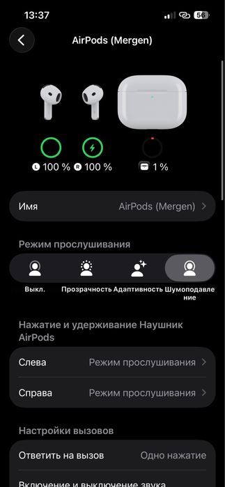 Наушникик Airpots 4ACH оригинал