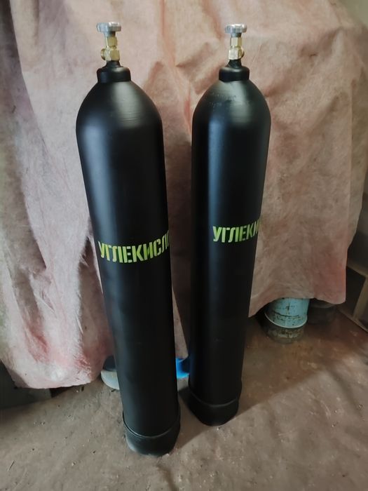 Углекислота новые балоны