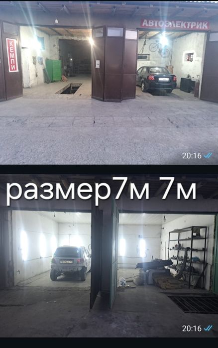 Аренда Сто 5 бокс