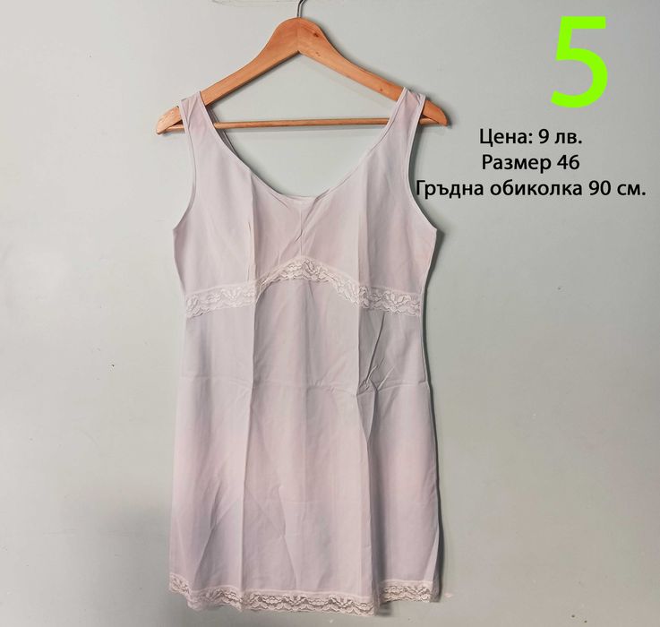 Нови дамски комбинезони от социализма