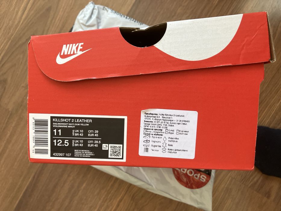 Nike killshot 2, 45 номер