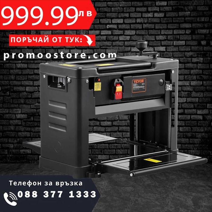 НЕМСКО Настолно ренде за работна маса + ЛЕД ФЕНЕР