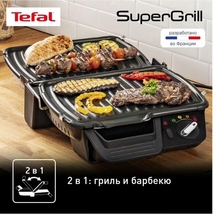 Продам грильницу новую