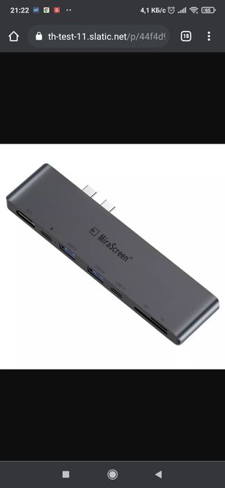 Mirascreen TC26 Док-станция-концентратор 7 в 1