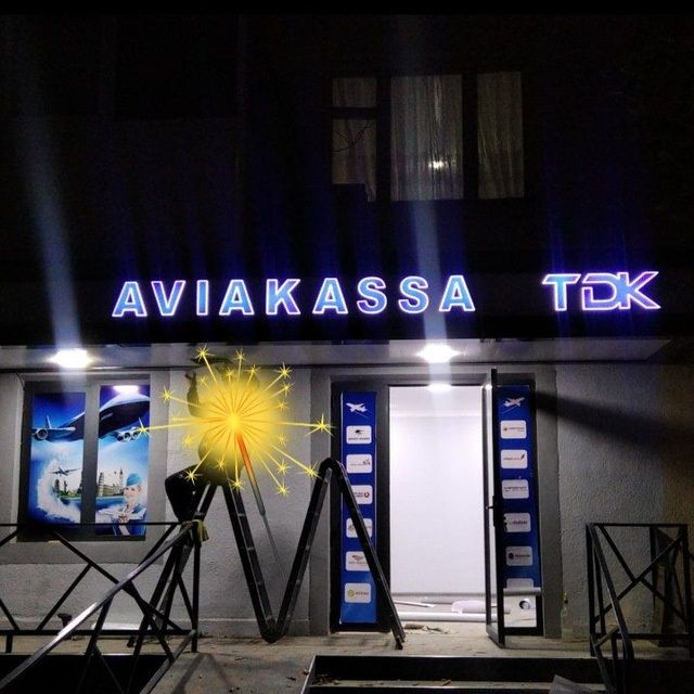 Наружная Реклама Tashqi reklama xizmatlari