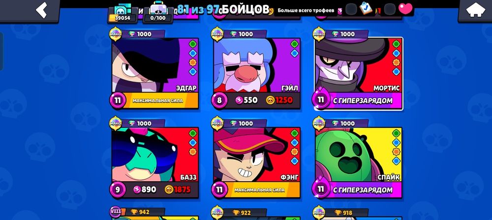 Аккаунт Бравл старс