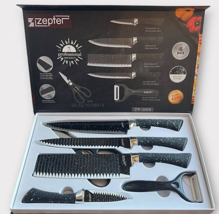 Кухненски комплект Zeppter