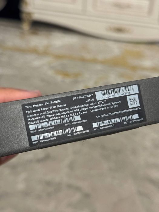 Samsung Galaxy Z Fold 7 Silver