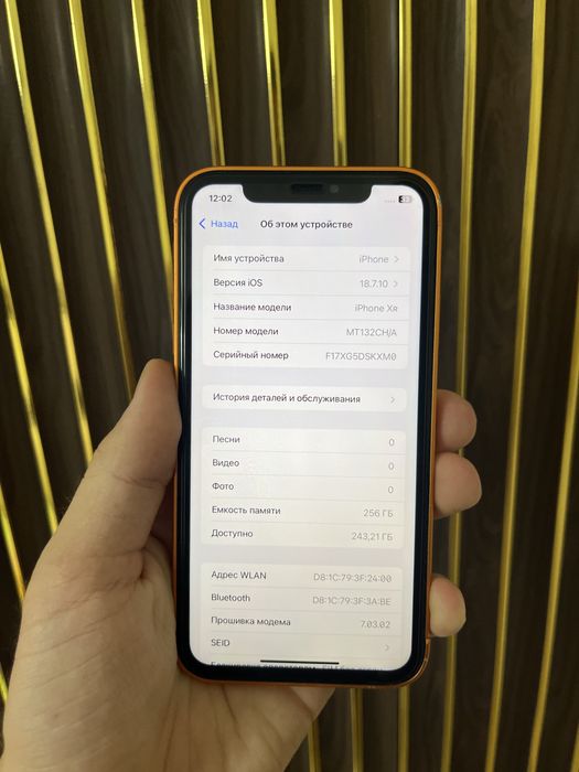Iphone Xr 256 17 Pro