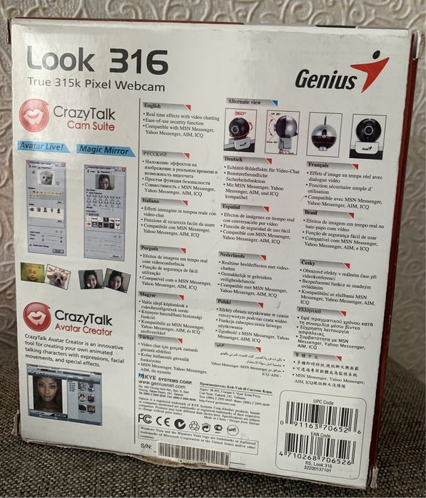 продам вебкамеру