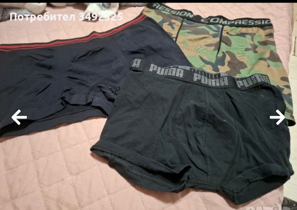 Мъжки боксерки л  размер