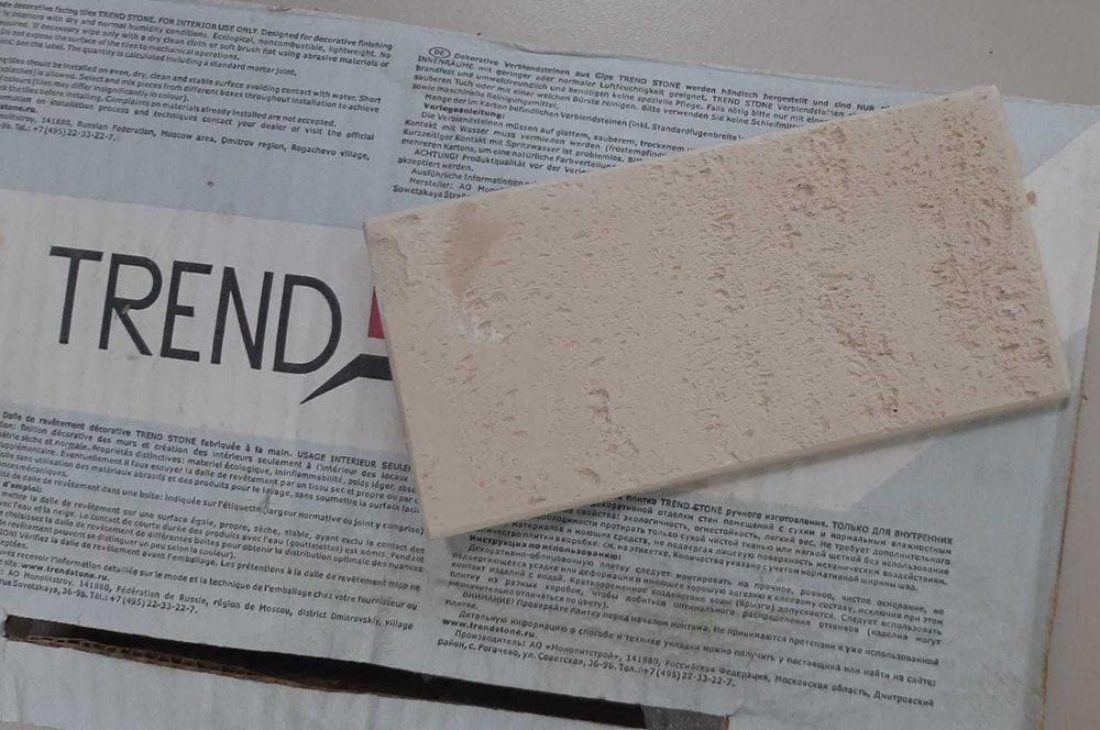 Декоративный кирпич отTrend Stone